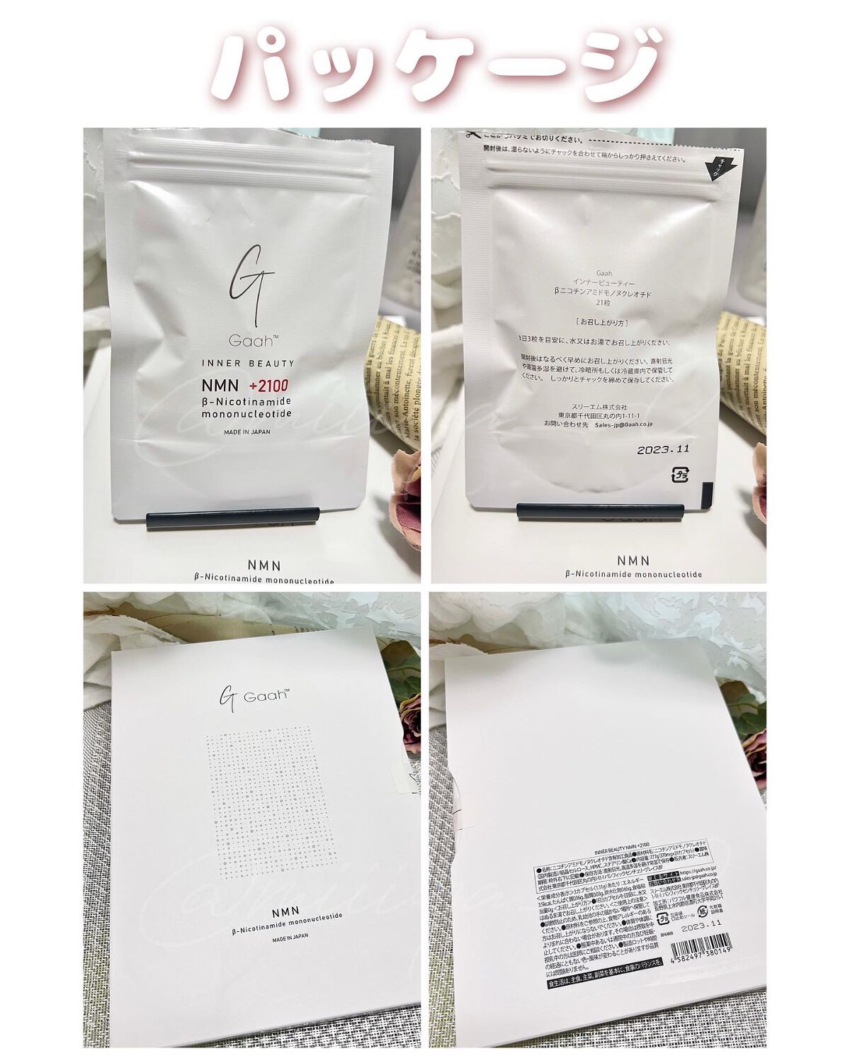 NMNサプリ INNER BEAUTY/INNER BEAUTY/健康サプリメントを使ったクチコミ(3枚目)