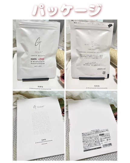 NMNサプリ INNER BEAUTY/INNER BEAUTY/健康サプリメントを使ったクチコミ(3枚目)