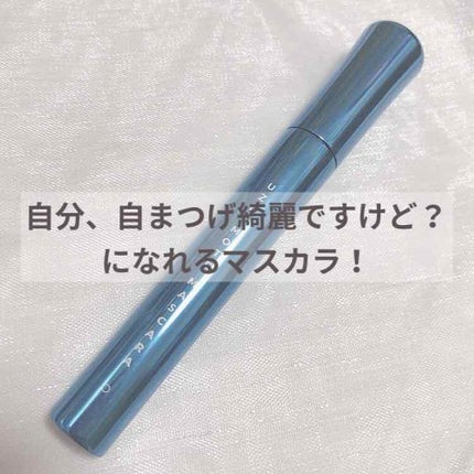 MOTE MASCARA™ (モテマスカラ)/UZU BY FLOWFUSHI/マスカラを使ったクチコミ(1枚目)