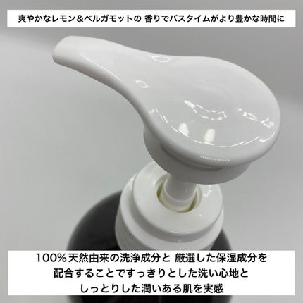 リフレッシングボディソープ(レモン&ベルガモットの香り)/Vitaming/ボディソープを使ったクチコミ(3枚目)