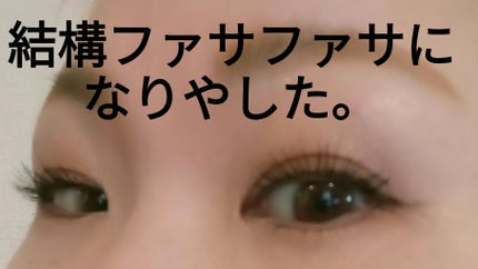 スカイハイ/MAYBELLINE NEW YORK/マスカラを使ったクチコミ(2枚目)