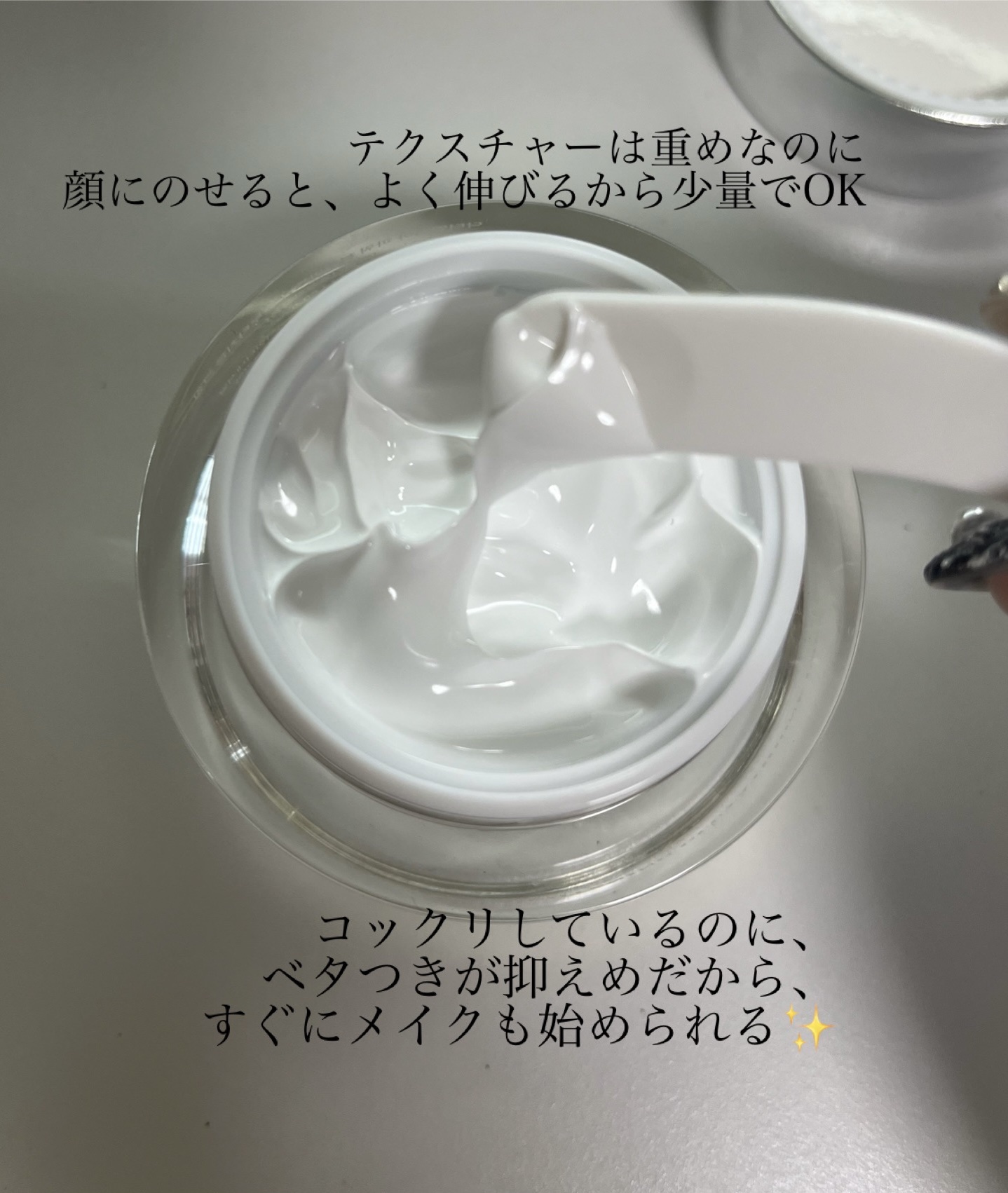 パワーブライトニング グルタチオンクリーム/Dr.Althea/フェイスクリームを使ったクチコミ（2枚目）