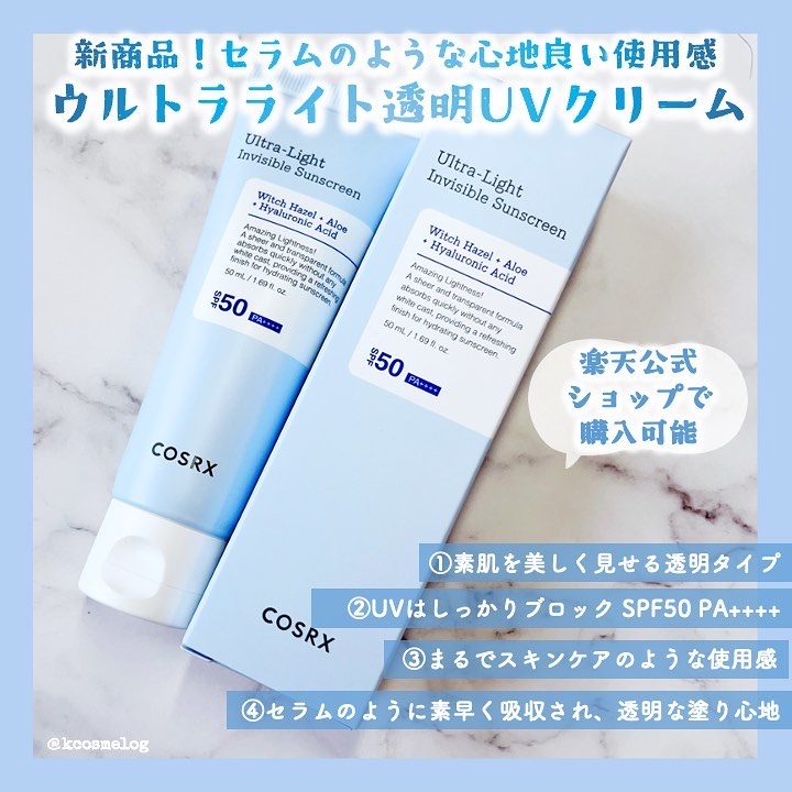 RXザ・ビタミンC23セラム/COSRX/美容液を使ったクチコミ（2枚目）