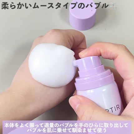 コラーゲンコアグローマスク/TIRTIR(ティルティル)/その他スキンケアを使ったクチコミ(3枚目)