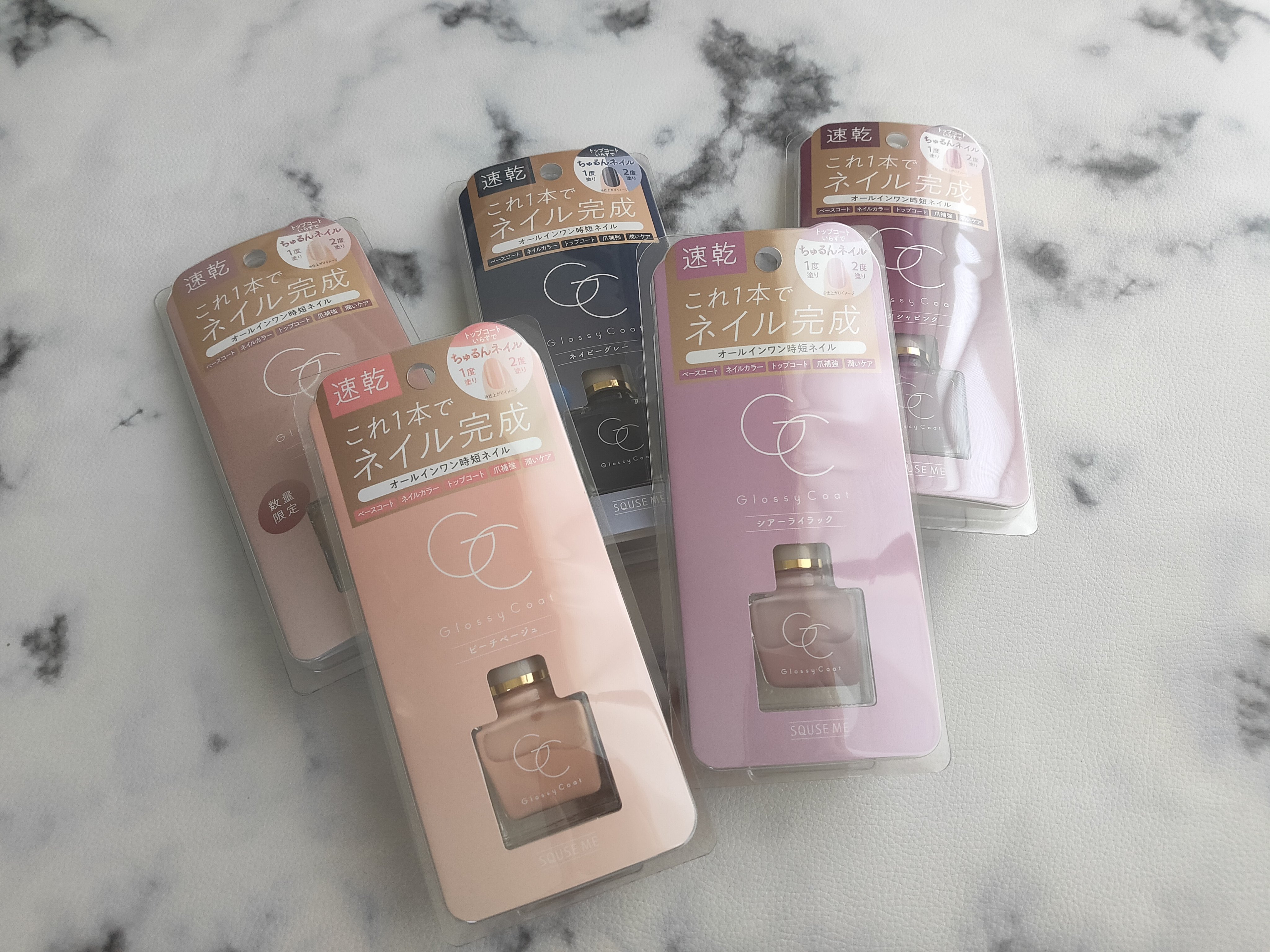 グロッシーコート/スキューズミー/オールインワンネイルを使ったクチコミ（1枚目）