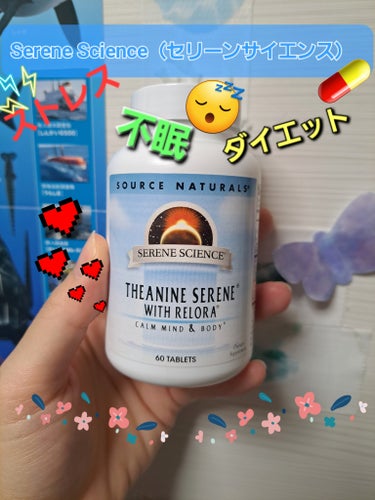 Serene Science The Anine Serene With Relora/ソースナチュラルズ(Source Naturals)/健康サプリメントを使ったクチコミ（1枚目）