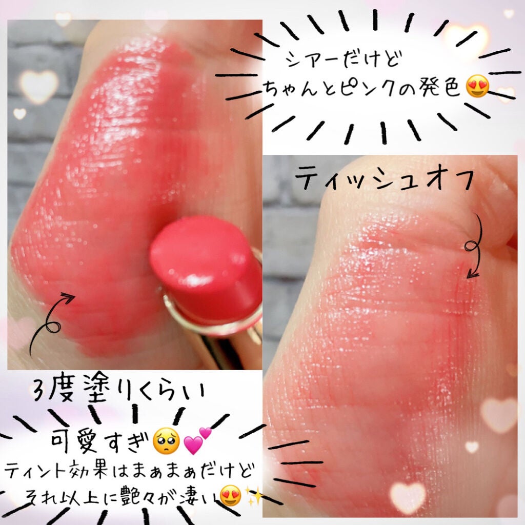 ラスティンググロスリップ/CEZANNE/口紅を使ったクチコミ(3枚目)