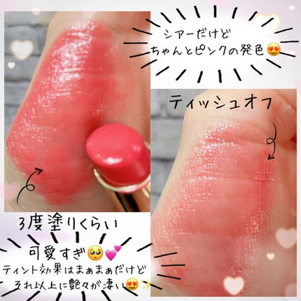 ラスティンググロスリップ/CEZANNE/口紅を使ったクチコミ(3枚目)