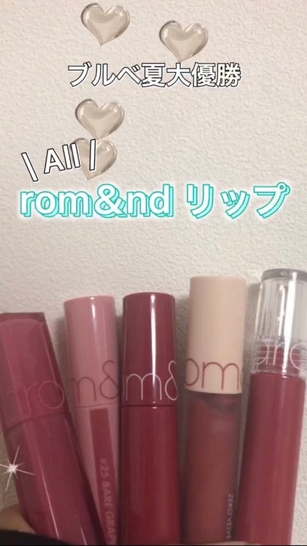 ジューシーラスティングティント/rom&nd/リップティントを使ったクチコミ(1枚目)