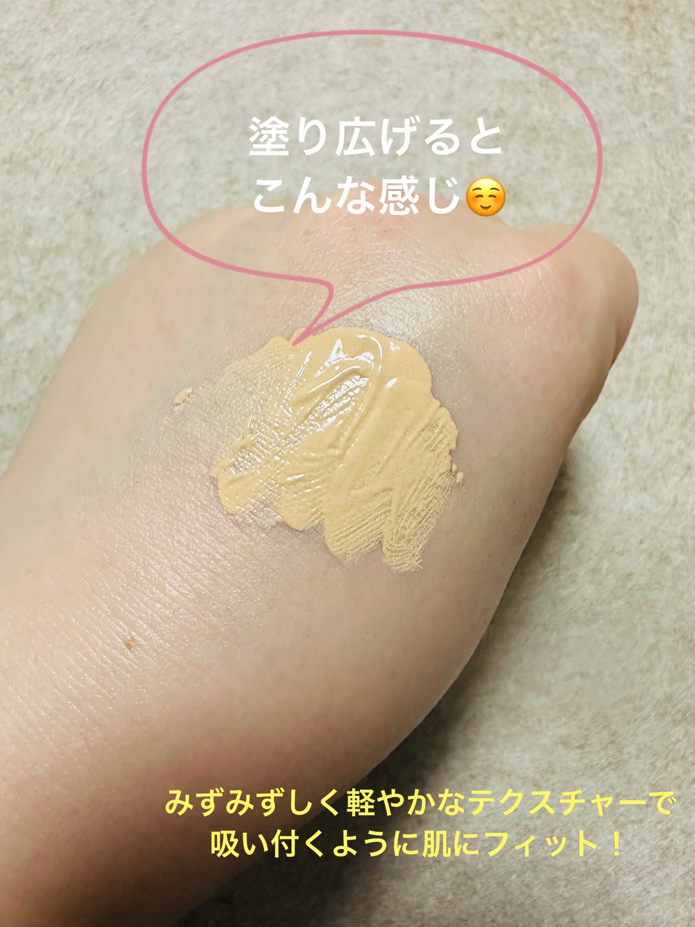 RMK リクイドファンデーション フローレスカバレッジ/RMK/リキッドファンデーションを使ったクチコミ(4枚目)