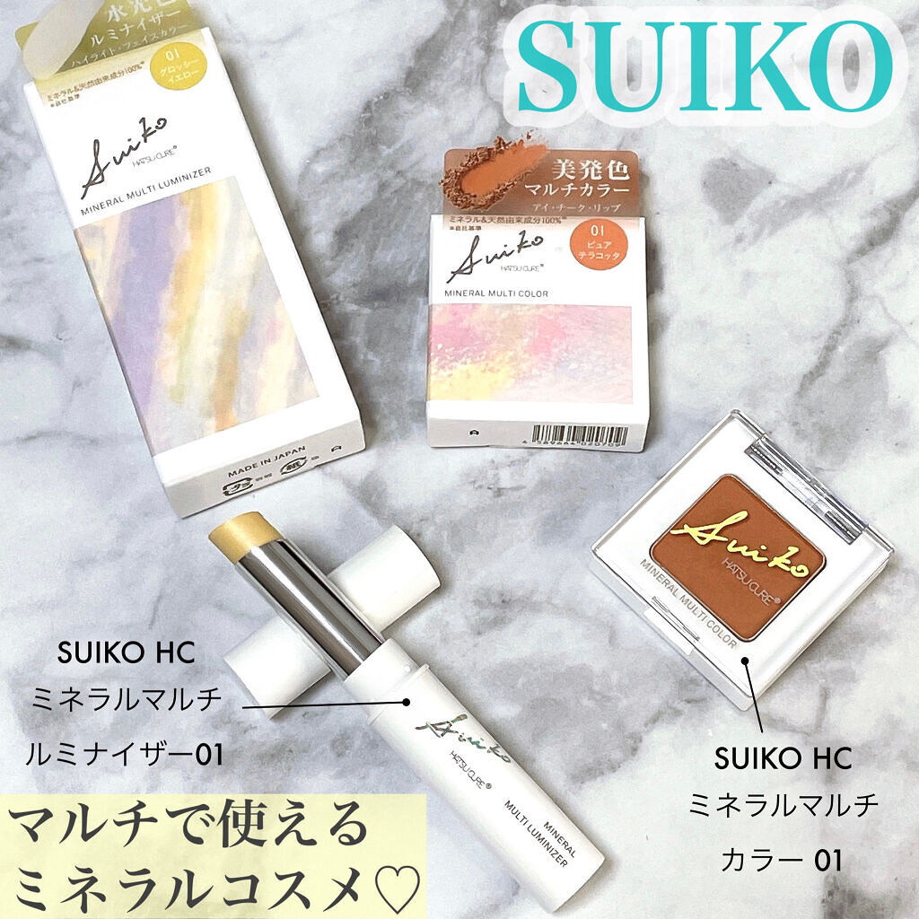 SUIKOミネラルマルチカラー/SUIKO HATSUCURE/単色アイシャドウを使ったクチコミ（1枚目）
