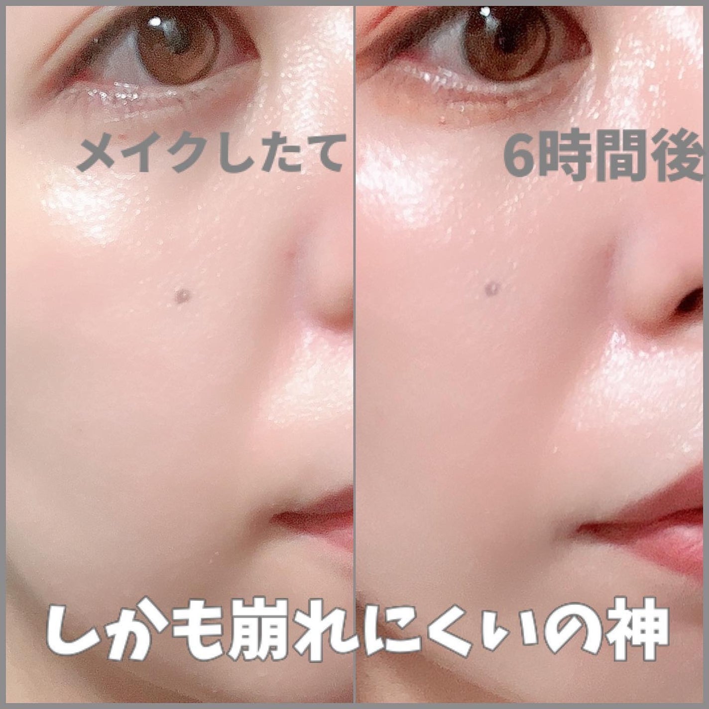 ライトリフレクティング トーンアップヴェール/NARS/化粧下地を使ったクチコミ(3枚目)