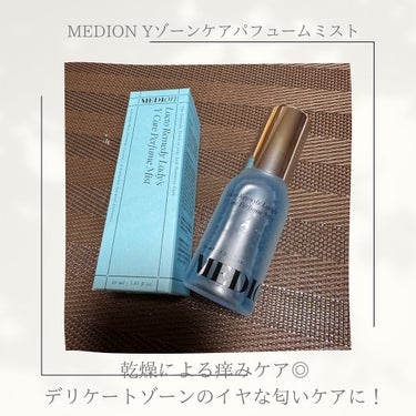 Yゾーンケアパヒュームミスト/MEDION/その他生理用品を使ったクチコミ（1枚目）