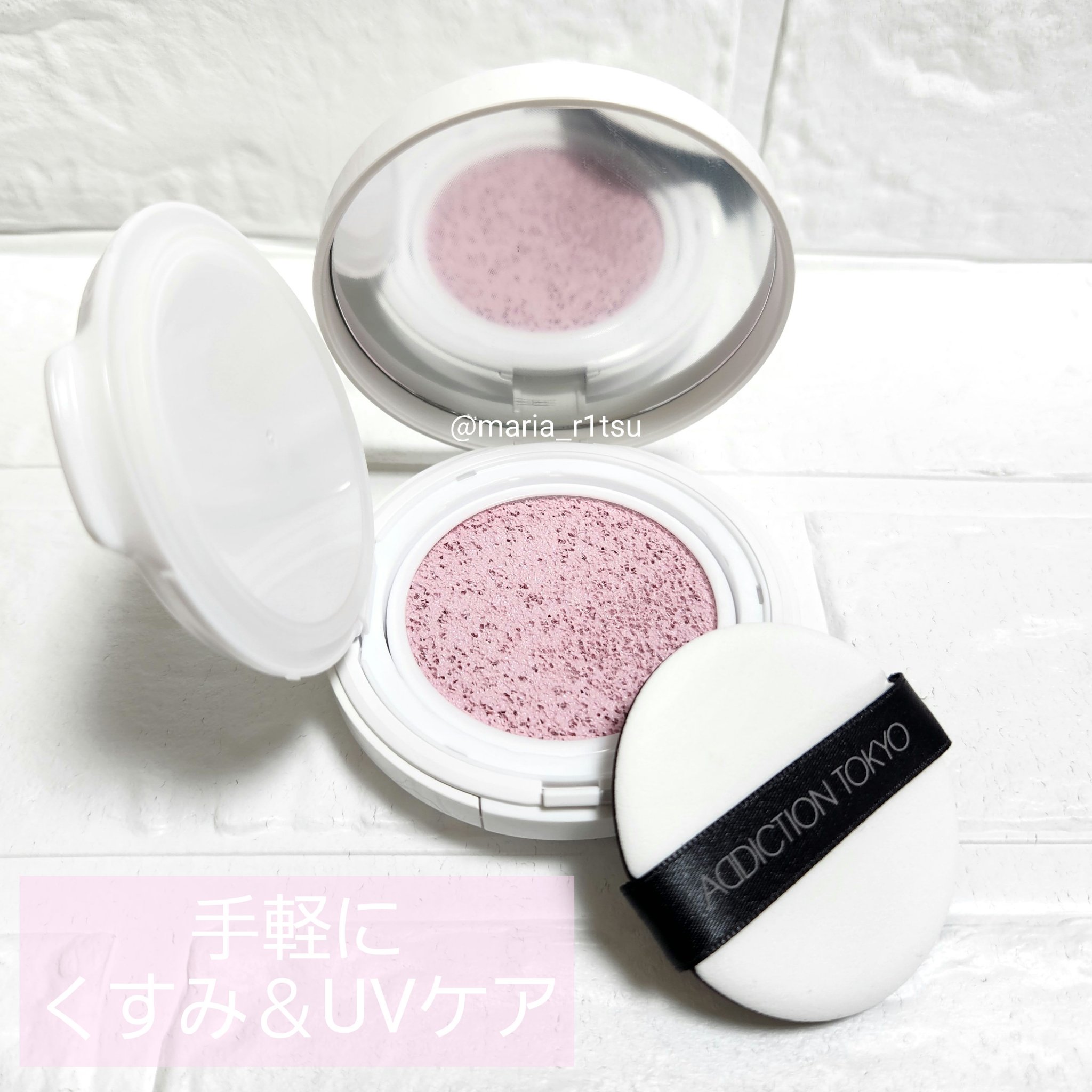 [新品] 2個セット アディクション スキンケアＵＶ クッション レフィル 並行輸入品 ⁄ アディクション スキンケアＵＶ タッチアップ クッション #002 (レフィル) ⁄ 送料無料☆ ⁄ ADDICTION