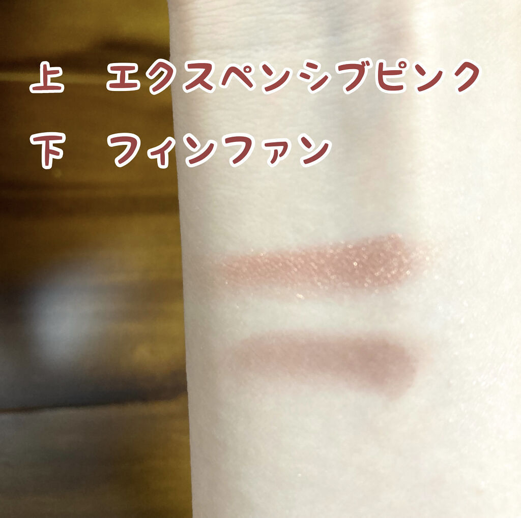 スモール アイシャドウ フィンファン/M・A・C/単色アイシャドウを使ったクチコミ（3枚目）