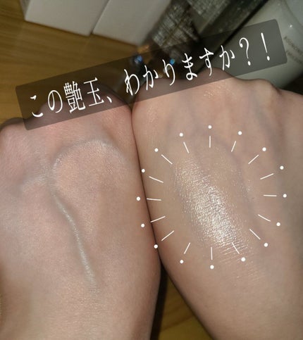 を使ったクチコミ(1枚目)