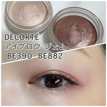 アイグロウ ジェム BE390/DECORTÉ/ジェル・クリームアイシャドウを使ったクチコミ（1枚目）