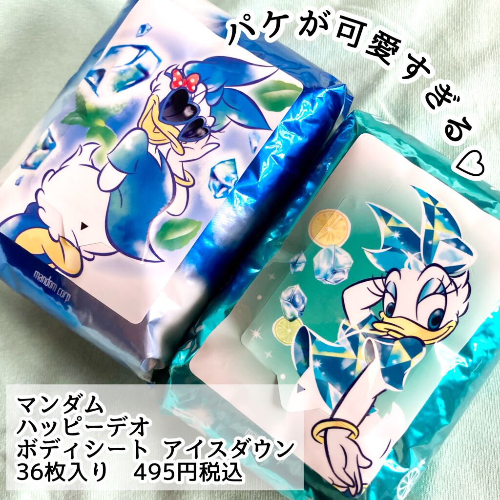 ハッピーデオ ボディシート アイスダウン クールミント/マンダム/ボディシートを使ったクチコミ(2枚目)