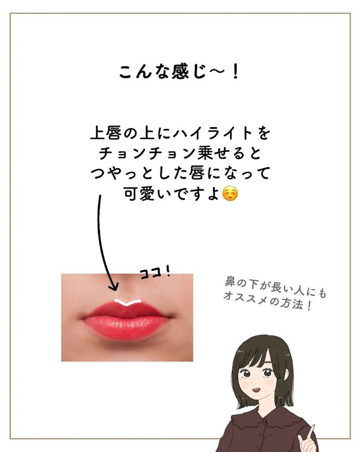 ãµãð·å¢æãåå¿è
ã¡ã€ã¯ on LIPS ããµãã§ãð·â¡â¡â¡â¡å£çŽ
ãå¡ãæâ¡ãâ¡ã©ããã£ãŠå¡ã£ãŠããŸããïŒ..ãïŒ9æç®ïŒ