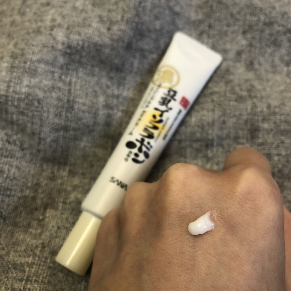 リンクルアイクリーム N/なめらか本舗/アイケア・アイクリームを使ったクチコミ（2枚目）