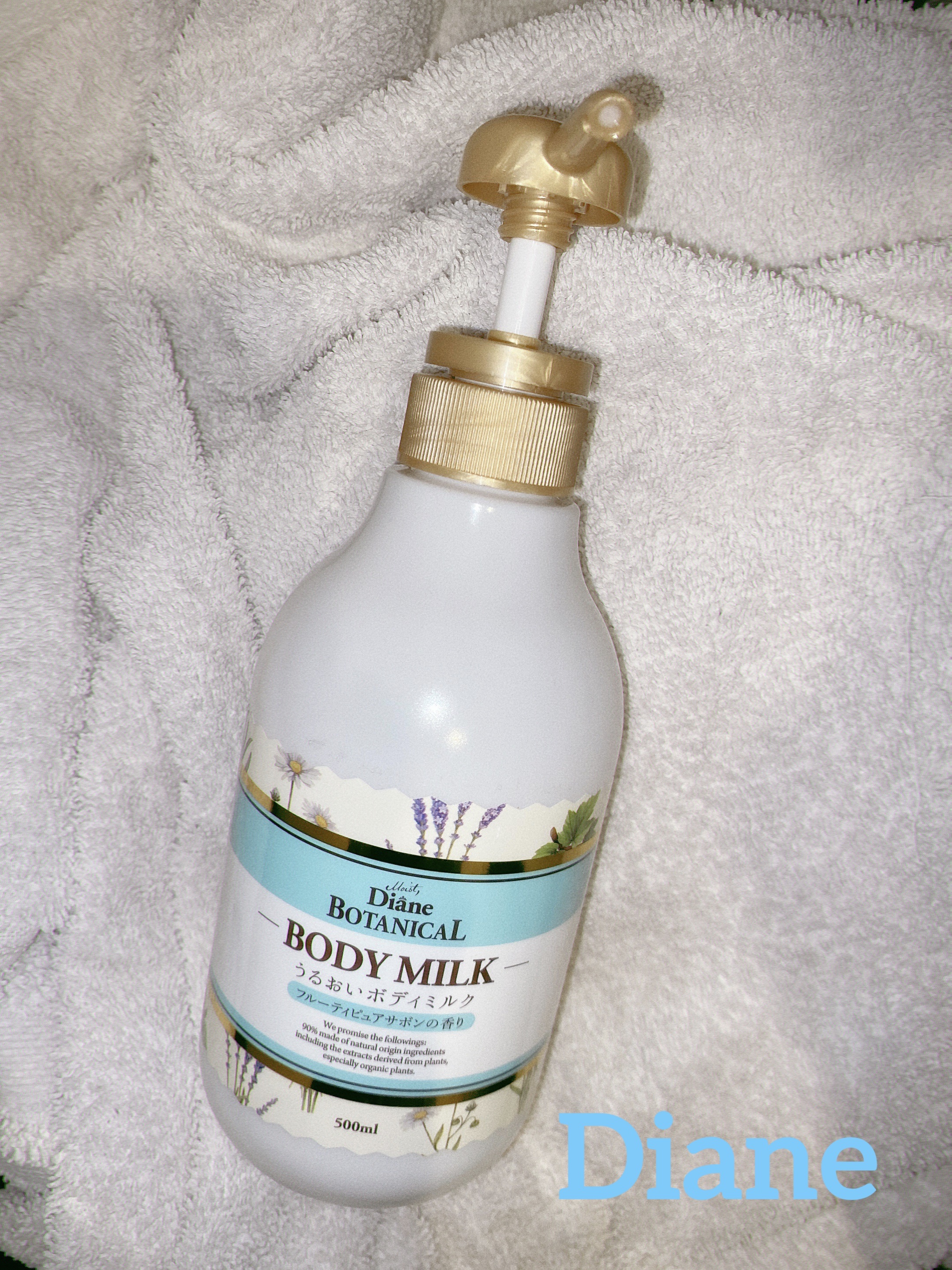 フルーティピュアサボンの香り/ボディミルク/ダイアン/ボディミルクを使ったクチコミ（1枚目）