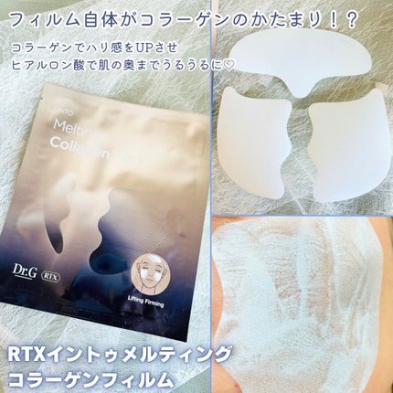 ドクタージー ブラックスネイル コラーゲンミスト/Dr.G/ミスト状化粧水を使ったクチコミ(3枚目)