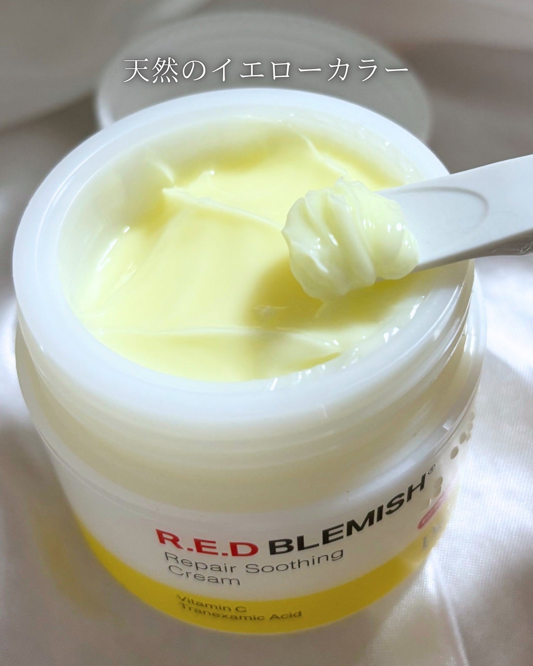 レッドブレミッシュ リペアスージングクリーム/Dr.G/フェイスクリームを使ったクチコミ(2枚目)