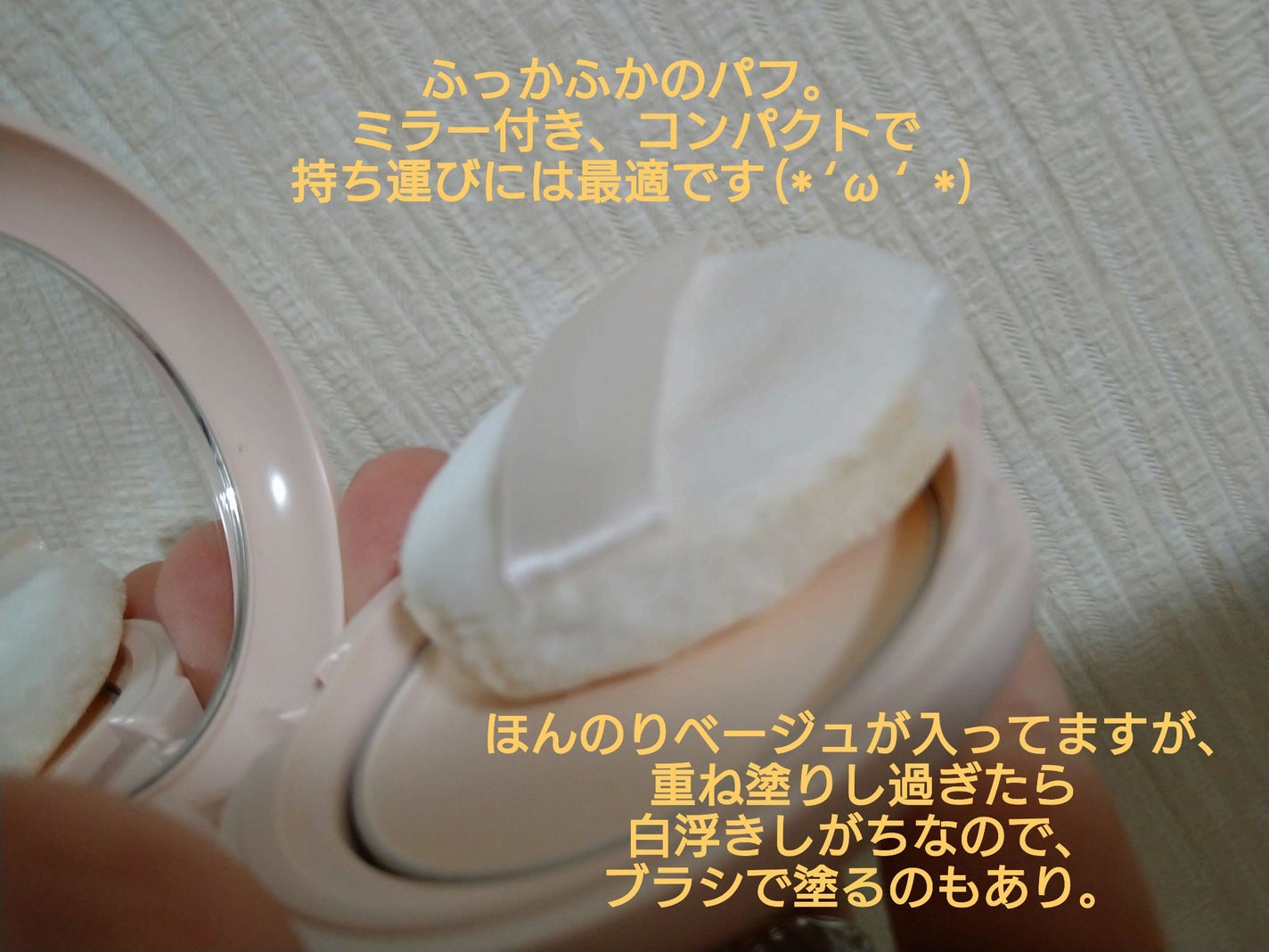 エテュセ フェイスエディション(パウダー)/ettusais/プレストパウダーを使ったクチコミ(2枚目)