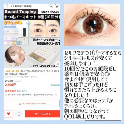 リップスリーピングマスク/LANEIGE/リップバームを使ったクチコミ(9枚目)