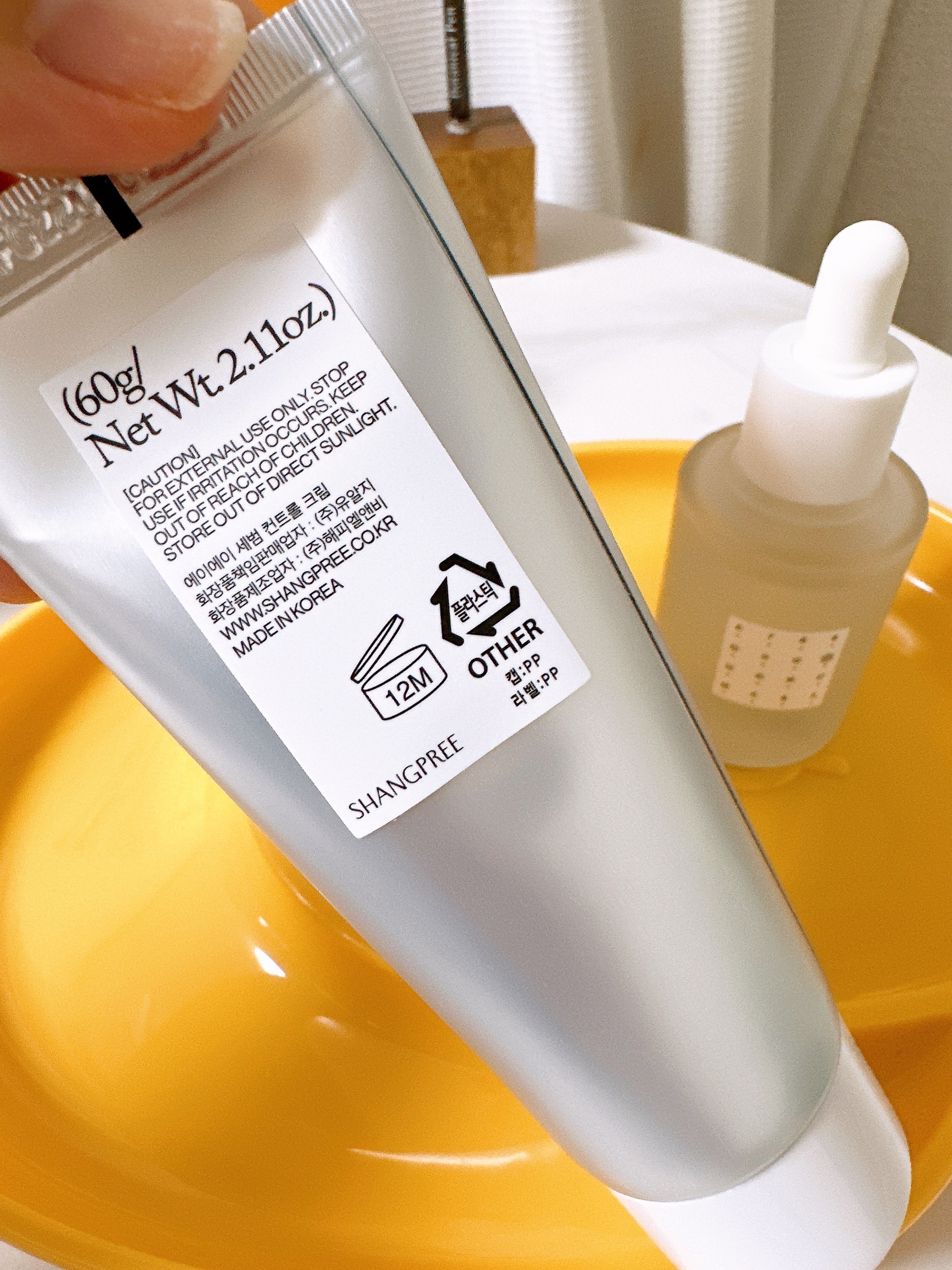 AA SEBUM CONTROL CERAM /Shangpree/フェイスクリームを使ったクチコミ（2枚目）