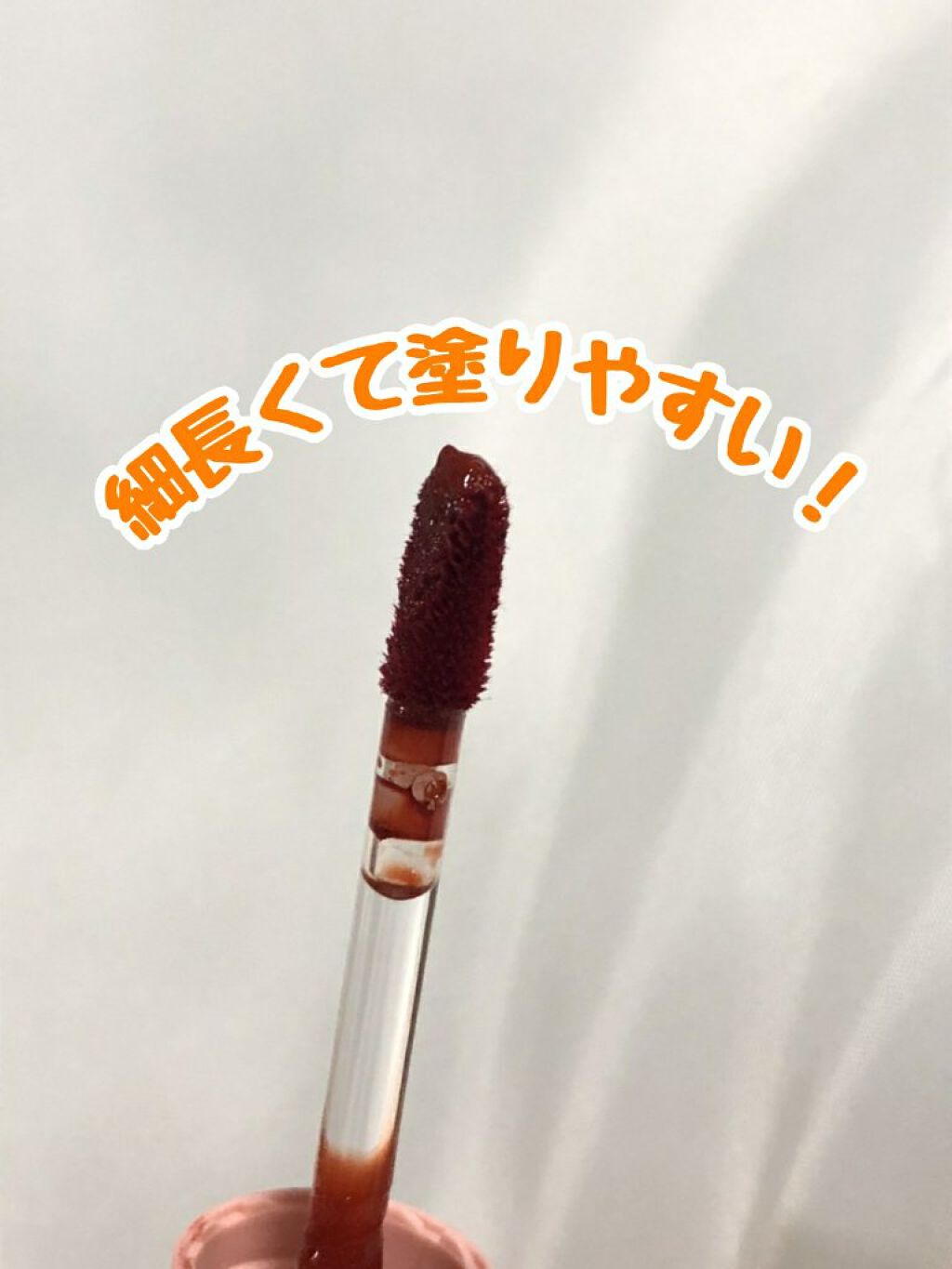 アピュー ジューシーパン スパークリングティント/A’pieu/口紅を使ったクチコミ（3枚目）