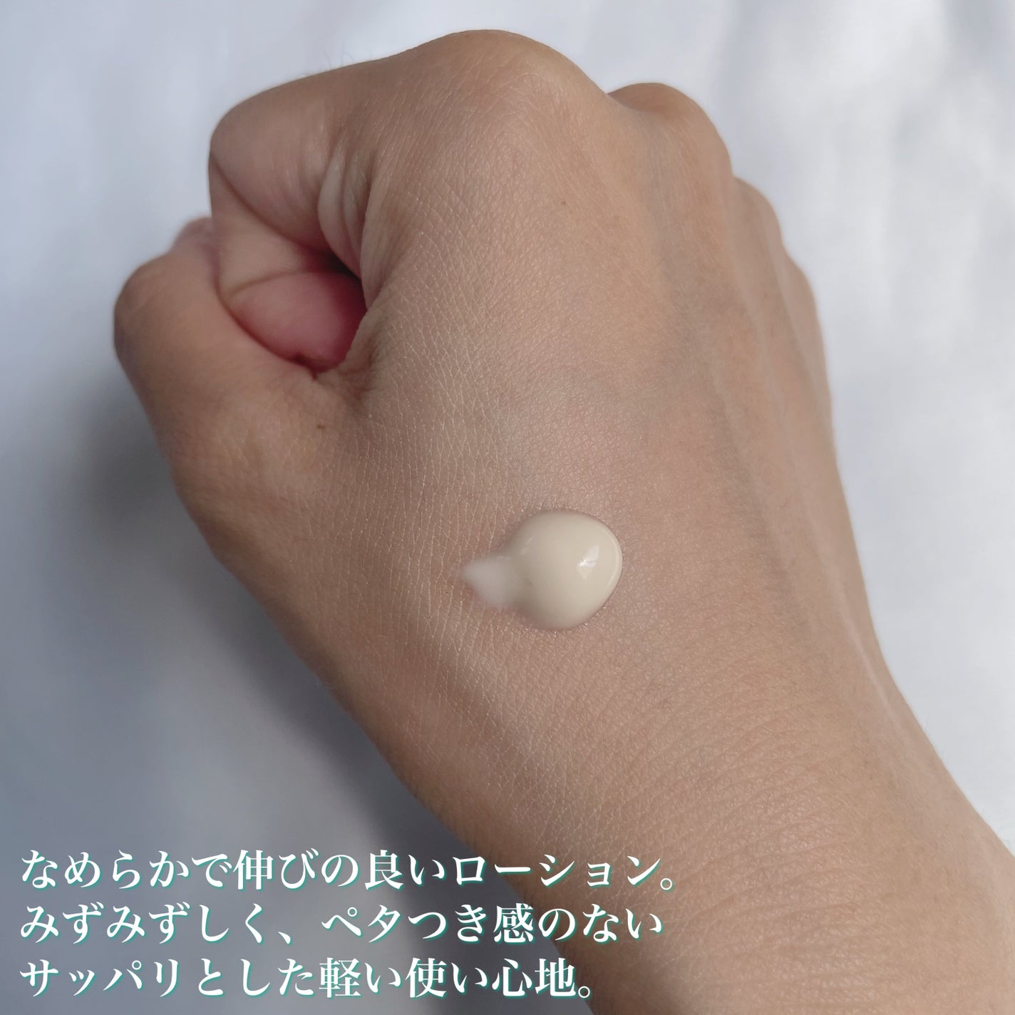 ケアフルハーブ スージングボディローション/EUNYUL/ボディローションを使ったクチコミ(3枚目)