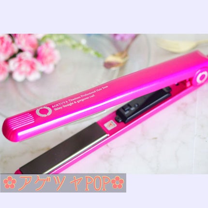 アゲツヤ チタニウム プロフェッショナルヘアアイロン シャイニーストレート&ゴージャスカール/ローネジャパン/その他ヘアアイロンを使ったクチコミ(1枚目)