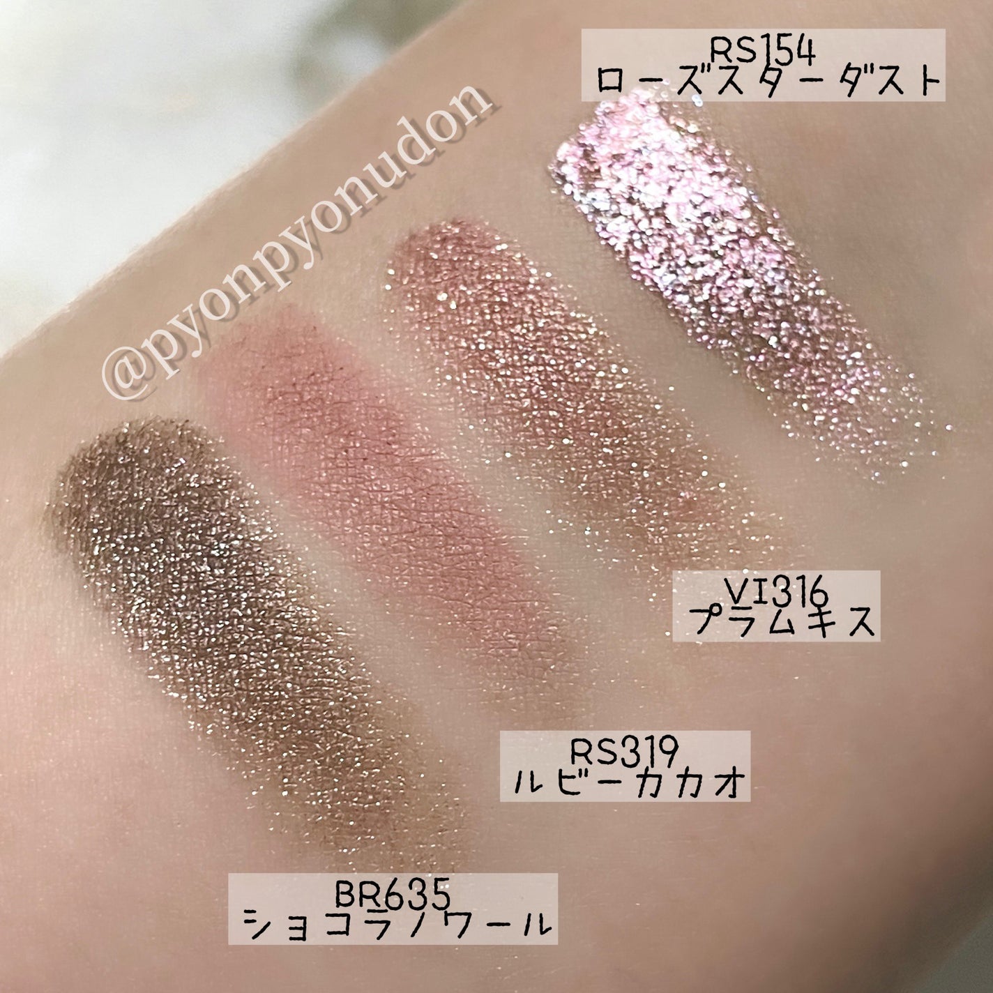 ドラマティックアイカラー (パウダー)/(クリーム)/マキアージュ/アイシャドウパレットを使ったクチコミ(3枚目)