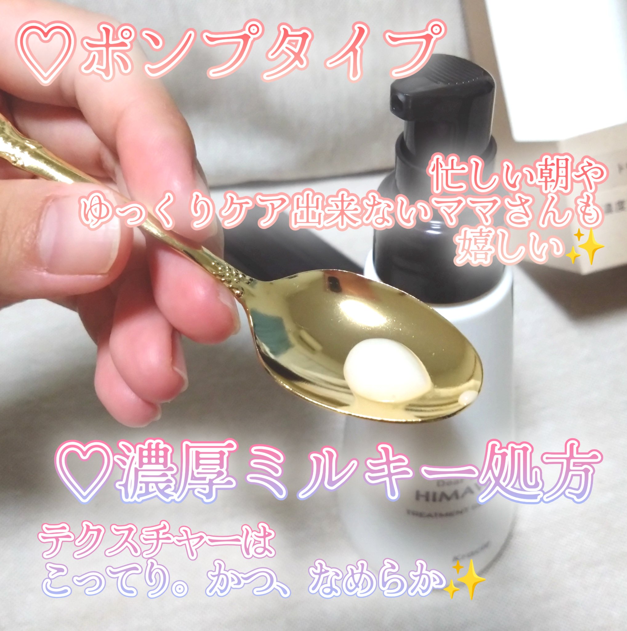 オイルインシャンプー／オイルインコンディショナー (グロス＆リペア)/ディアボーテ/市販シャンプーを使ったクチコミ（1枚目）