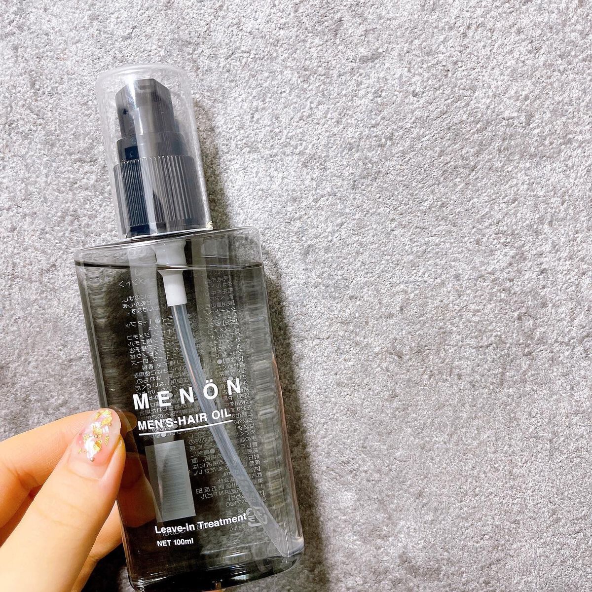 menon ヘアオイル/MENON/ヘアオイルを使ったクチコミ（2枚目）