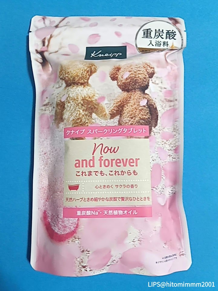 ボディミスト ダスクアロマ/フィアンセ/香水を使ったクチコミ（3枚目）