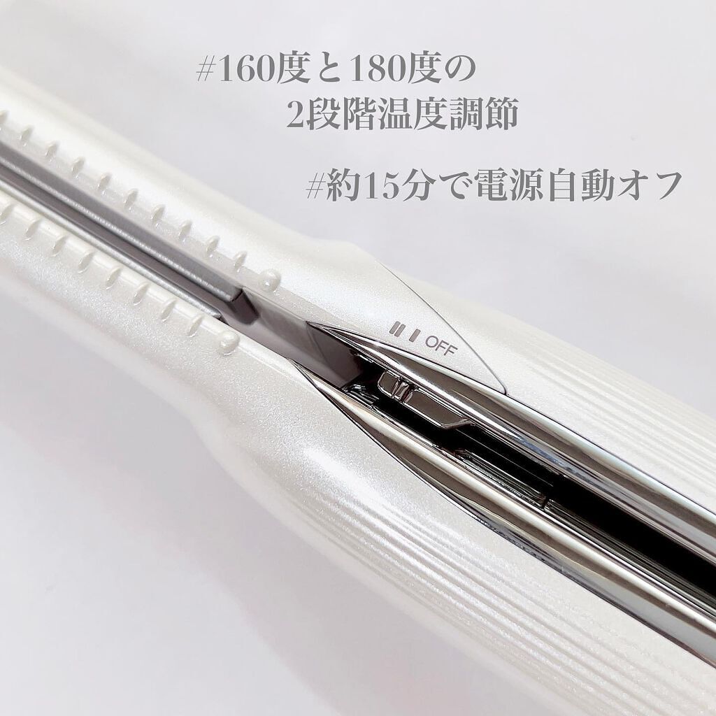 リファ ビューテック フィンガーアイロン/ReFa/ストレートアイロンを使ったクチコミ(5枚目)