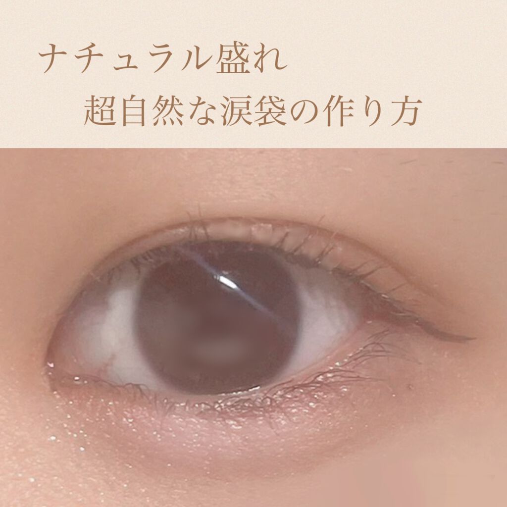 パールグロウハイライト/CEZANNE/パウダーハイライトを使ったクチコミ（1枚目）