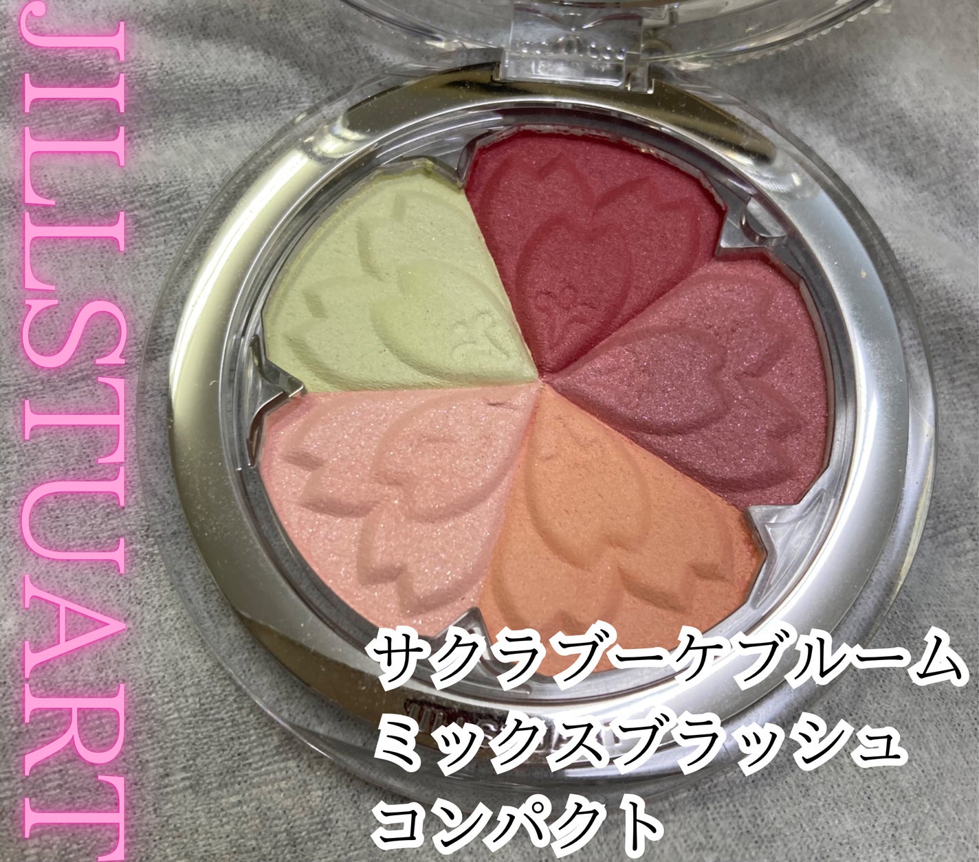 サクラブーケ ブルーム ミックスブラッシュ コンパクト/JILL STUART/パウダーチークを使ったクチコミ(1枚目)