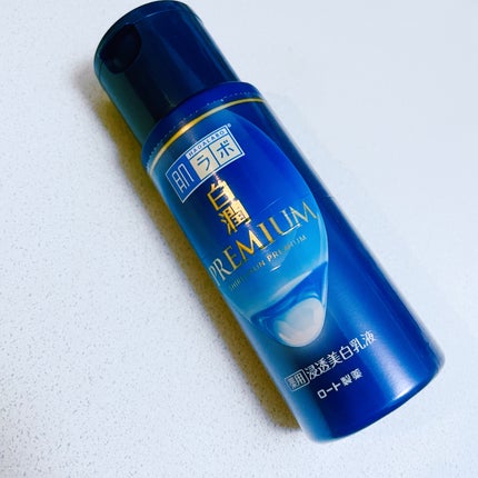 白潤プレミアム 薬用浸透美白乳液/肌ラボ/乳液を使ったクチコミ(1枚目)