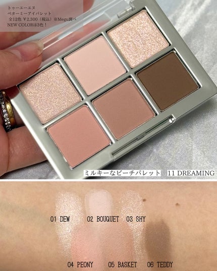 デュアルチーク/2aN/パウダーチークを使ったクチコミ(8枚目)