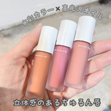 水彩カラー✖️高光沢オイルで
立体感のあるちゅるん唇💋✨

FEEV
カラードロップから3色
MILKY PEACH
HUMMING MAUVE
NO MAKEUP
お試しさせて頂きました♡

水分エッ