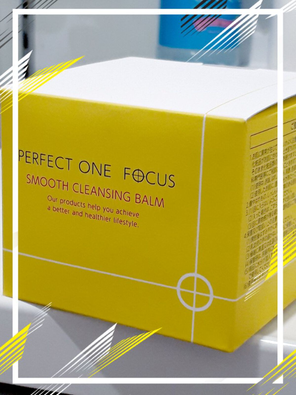 スムースクレンジングバーム/PERFECT ONE FOCUS/クレンジングバームを使ったクチコミ(1枚目)