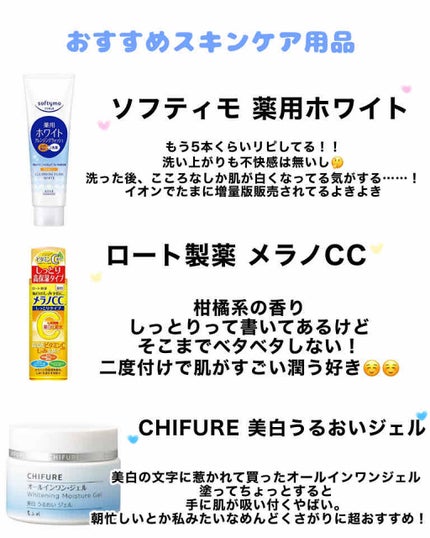 プレミア敏感肌用 Lディスポ/シック/シェーバーを使ったクチコミ(2枚目)