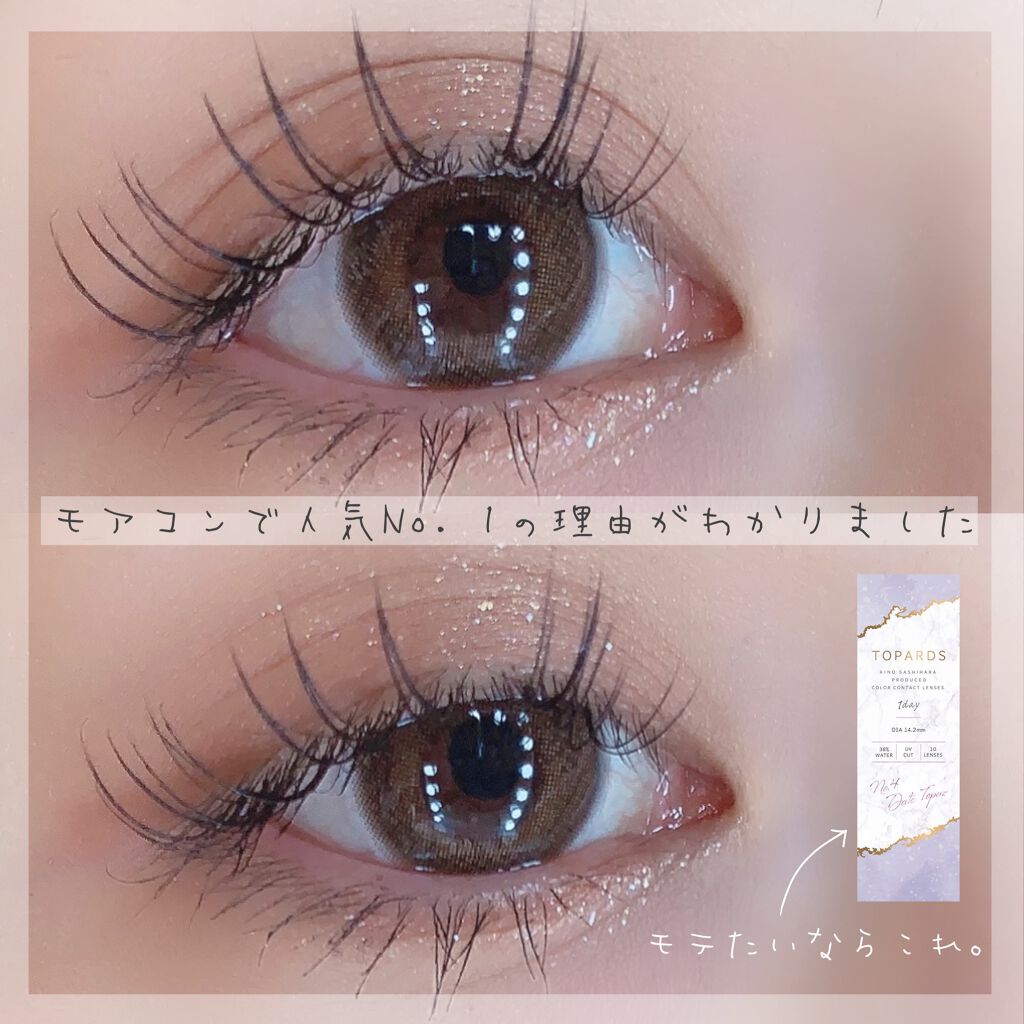 TOPARDS 1day/TOPARDS/ワンデー(1DAY)カラコンを使ったクチコミ(2枚目)
