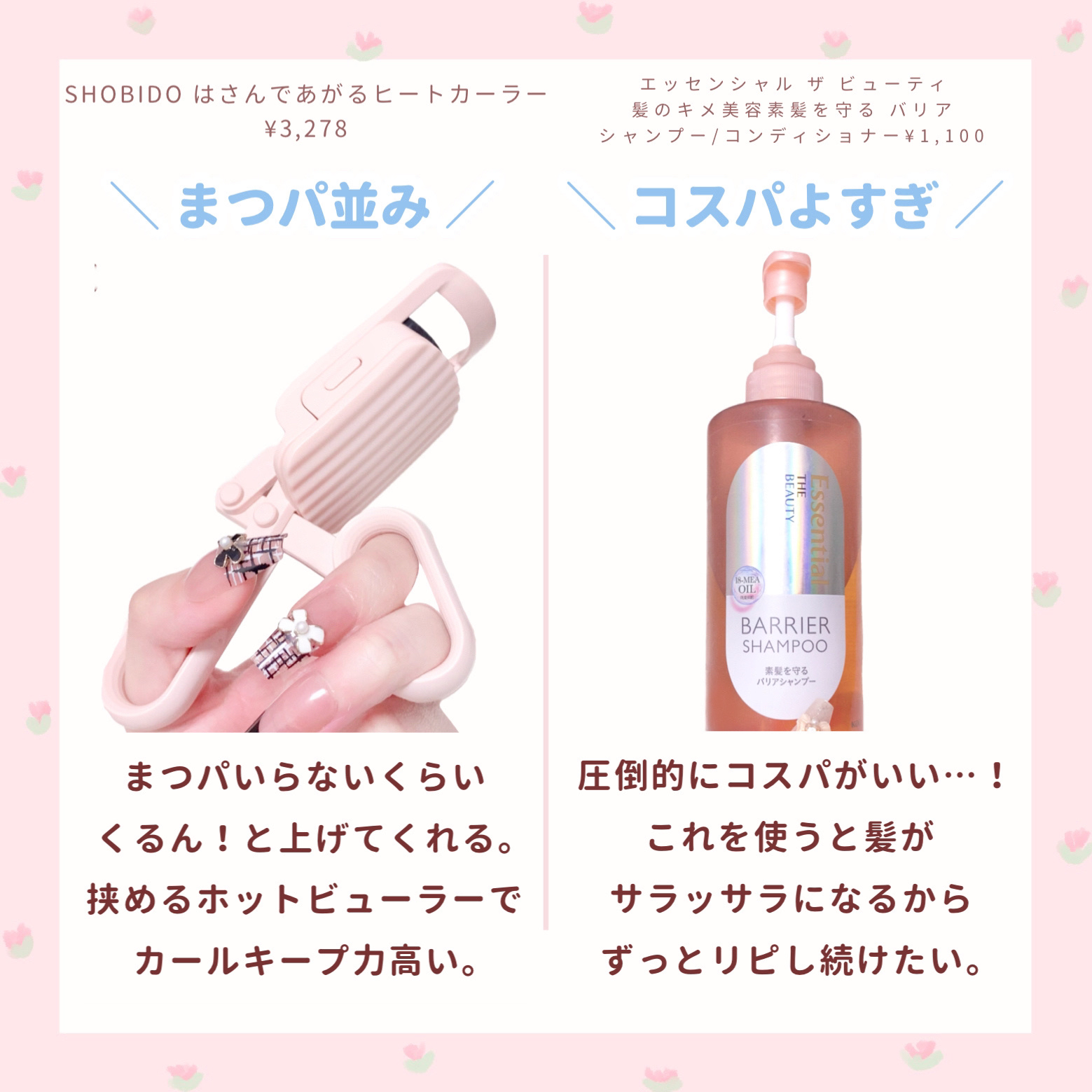 エッセンスインヘアミルク/オルビス/ヘアミルクを使ったクチコミ（2枚目）