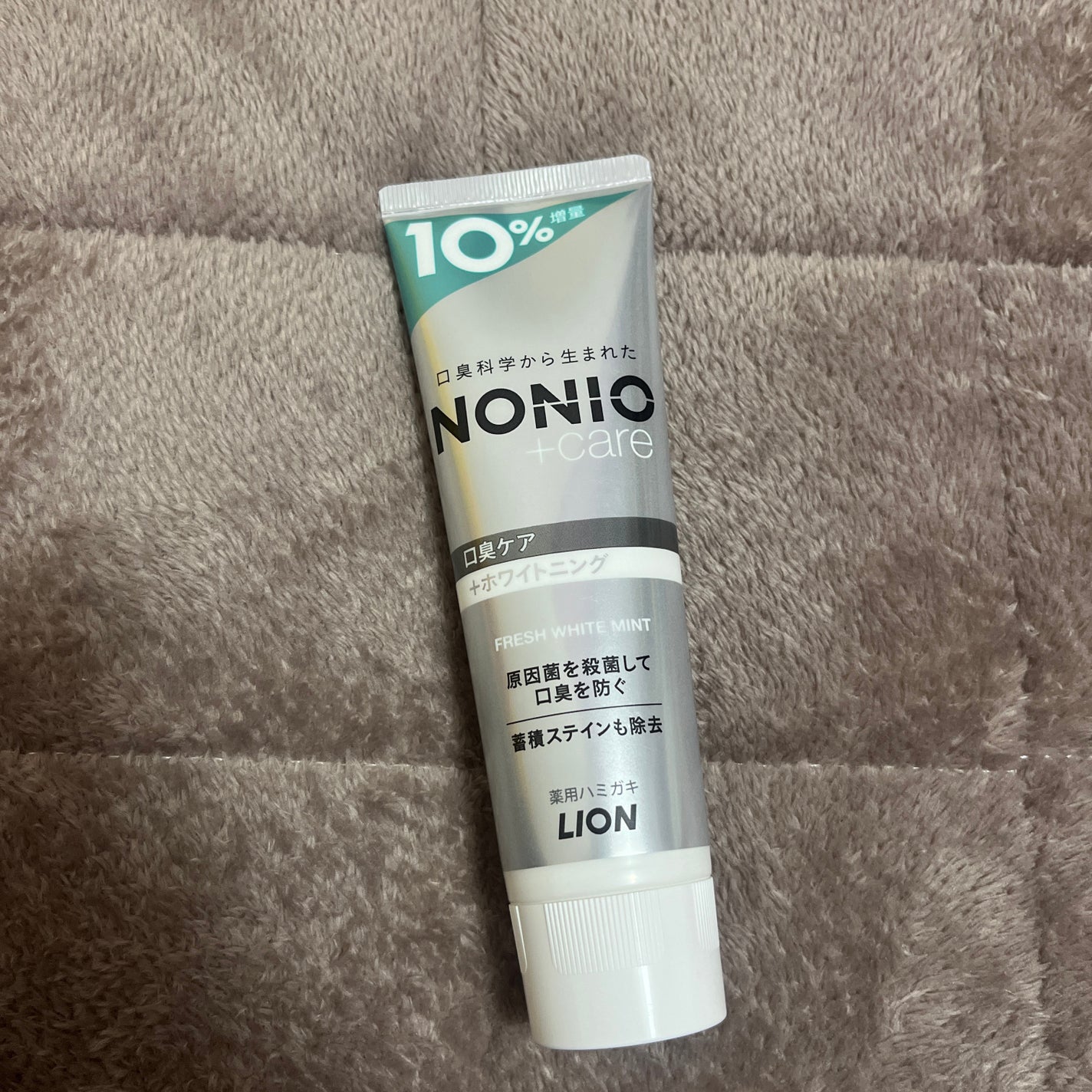 NONIOプラスホワイトニングハミガキ/NONIO/歯磨き粉を使ったクチコミ(1枚目)