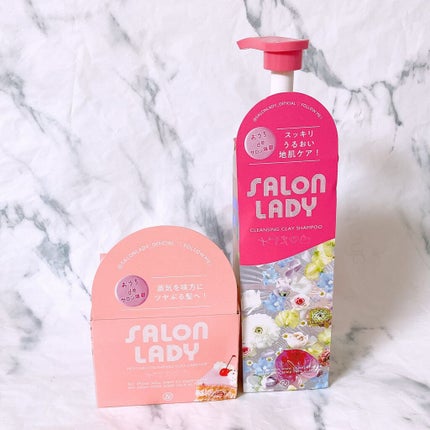 サロンレディ クレンジングクレイシャンプー/SALON LADY/市販シャンプーを使ったクチコミ(4枚目)