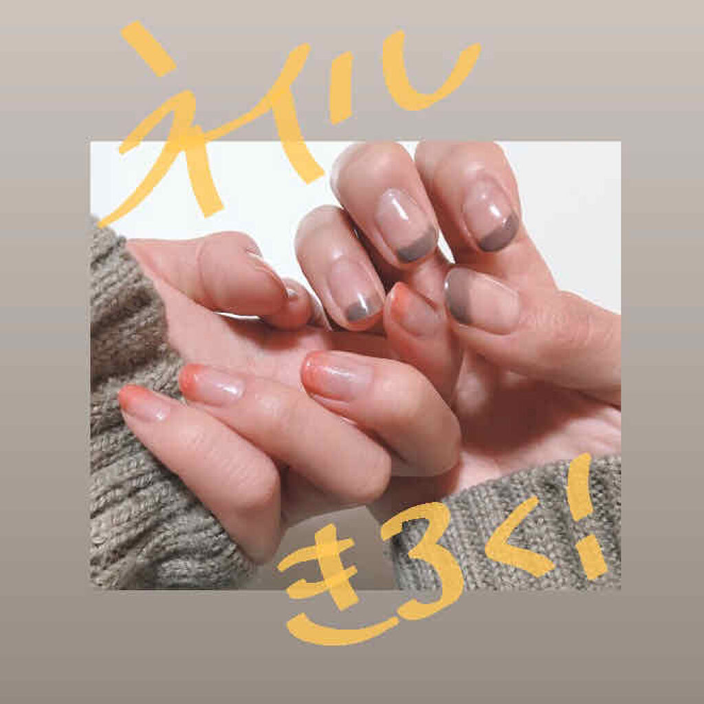 エクセル ネイルポリッシュ N/excel/マニキュアを使ったクチコミ（1枚目）